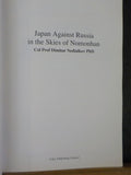 In the Skies of Nomonhan Japan versus Russia May-Sept 1939  Dimitar Nedialkov SC