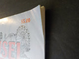 Carousel Vol 33 #3 March 1999  And The Show Must Go On