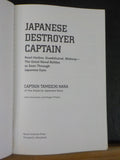 Japanese Destroyer Captain by Capt Tameichi Hara  Soft Cover