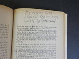 Jung Woo’s New Book on education 1 History Book Korean   Soft Cover