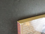 On The Rails A Memoir By Linda Niemann  Soft Cover