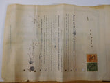 Stock Certificate Philadelphia & Gray’s Ferry Passenger Railway Company 1925