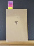 Railway Accounting Officers Association Forty-Second Report 1926 Hard Cover
