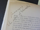 Secret of Life given by God  Korean   Soft Cover