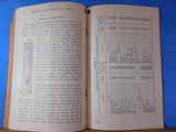 ICS Mechanical Principles #1965B Part 2 Edition 2  1941  47  pages