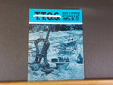 TTOS Bulletin Vol 22 #5 1987 Sep/Oct Toy Train Operating Society