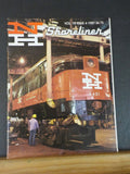 NYNH&H Shoreliner Vol 18 #4 1987 NH Shoreliner NYNH&H Spirit of the New Haven Aw