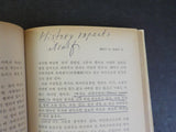 Jung Woo’s New Book on education 1 History Book Korean   Soft Cover
