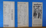 Greyhound Bus Time Tables #7 #9 #70 Lot of 3  1970