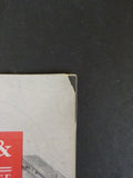 Baltimore & Ohio Employee Magazine 1950 February B&O No accident month Coal burn