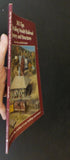 303 Tips For Detailing Model Railroad Scenery and Structures By Frary and Hayden