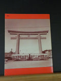 Sayonara Streetcar By Ralph Forty Interurbans Special #70  Soft Cover