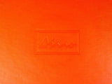 Automobile Quarterly Vol 26 #1 1988 First Quarter Ferrari Bentley Hard Cover