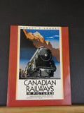 Canadian Railways in Pictures by Robert F. Legget 1984 First Paperback ED
