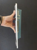 Rail International 1982 #6 June New Zealand Railways: Silver Fern-railcar on a v