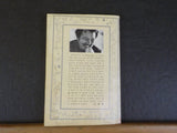 Jung Woo’s New Book on education 1 History Book Korean   Soft Cover