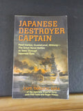 Japanese Destroyer Captain by Capt Tameichi Hara  Soft Cover