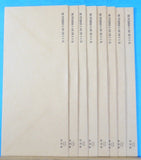 Pittsburgh & Lake Erie Railroad Business Envelopes Lot of (8)