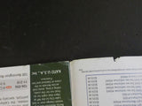 N Scale Magazine 2010 March AprilBuilding a Williamete Yarder Steam Donkey Kit
