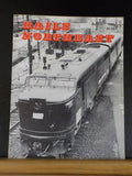 Rails Northeast 1980 August N&W New Castle IN Cutoff DOT 403-B