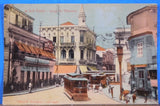 Postcard Sao Paulo Largo do Thesouro PM 1910 S. Paulo Brazil Trolley