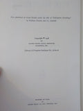 Hunters and the Hunted, The by Admiral Aldo Cocchia  w/ dust jacket