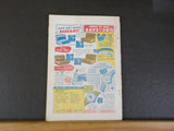 Railroad Magazine 1952 September Houston Union Station Ely Rte
