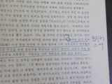 Fight the Good Fight Dr Robert G Rayburn   Soft Cover Korean