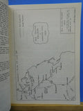 Story of the Old Colony Railroad By Charles Fisher Revised, enlarged