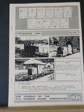 Narrow Lines Journal #42 1986 December S.A.R. Loco Diagrams NWNGR Loco body coin