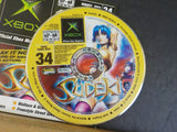 Official Xbox Magazine Demo Disc #34 August 2004 Sudeki NBA Ballers