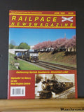 Rail Pace News Magazine 2005 June Railpace NS Reading Line railfanning WVC