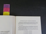 American Railway Engineering Association Handbook of Committee Activity 1980