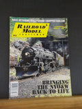 Railroad Model Craftsman Magazine 2004 March Rock retaining wall Sound equipped