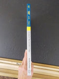 Delaware and Hudson In Color Volume 2 Jeremy & Jeffrey Plant Morning Sun Books