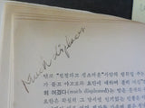Secret of Life given by God  Korean   Soft Cover