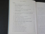 Michigan Railroad Needs A Planning Report 1975 January  stapled
