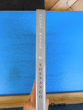 Ghost Rails XI Shenango Valley Steel by Mark A Cole Hard Cover
