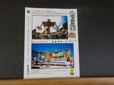 Carnival Midway Vol 7 #6 November/December 2005 Amusements of America Unit at Ar