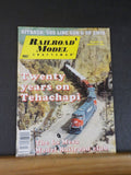 Railroad Model Craftsman Magazine 2001 April 20 yrs on the Tehachapi
