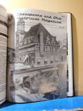 Chesapeake and Ohio Historical Magazine 1997 BOUND ISSUES Jan-Dec