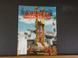 Carnival Magazine 2003 August Farrow Entertains at Mid South