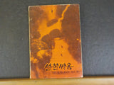 Fight the Good Fight Dr Robert G Rayburn   Soft Cover Korean