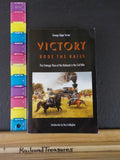 Victory Rode the Rails The Strategic place of Railroads in the Civil War Turner