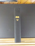 Model Railroader Magazine Bound Volume 39 January-December 1972