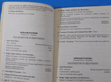 Burlington Northern Special Instructions #4 1980 Nov 16th Seattle Portland Regio