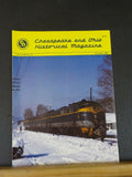 Chesapeake and Ohio Historical Magazine 1986 December C&O HS Pere Marquette Snow