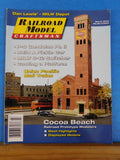 Railroad Model Craftsman Magazine 2015 March Union Pacific Mail Trains RMC