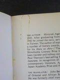 Reluctant Admiral, The by Hiroyuki Agawa Yamamoto & the Imperial Navy Soft Cover