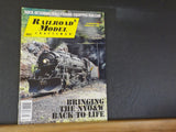 Railroad Model Craftsman Magazine 2004 March Rock retaining wall Sound equipped